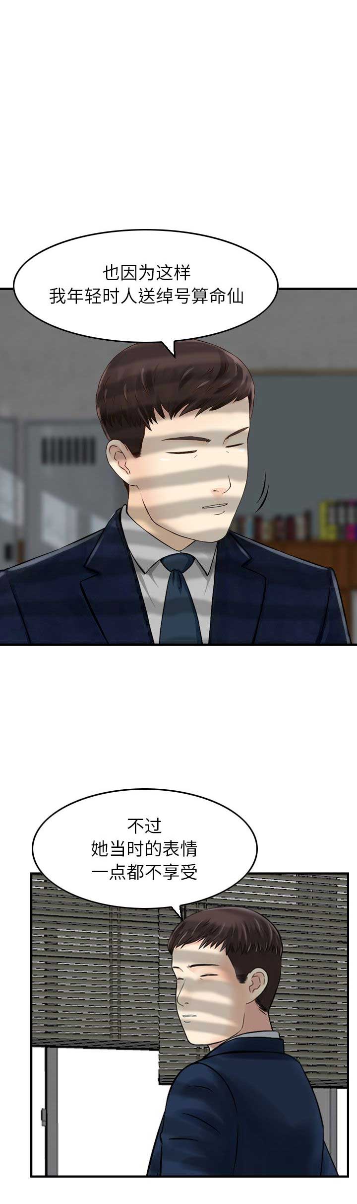 第7话11
