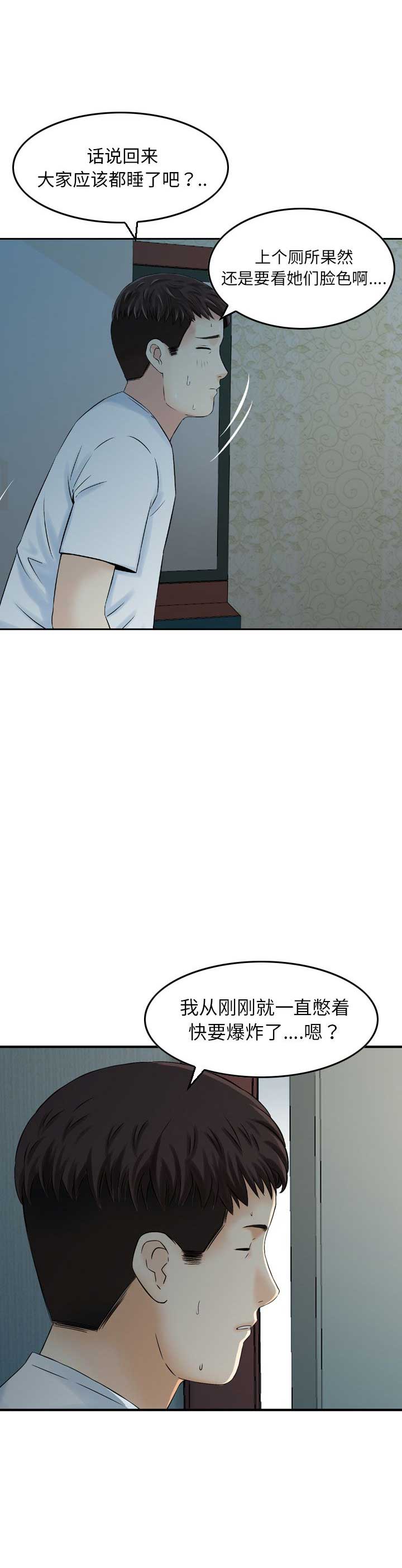 第6话12