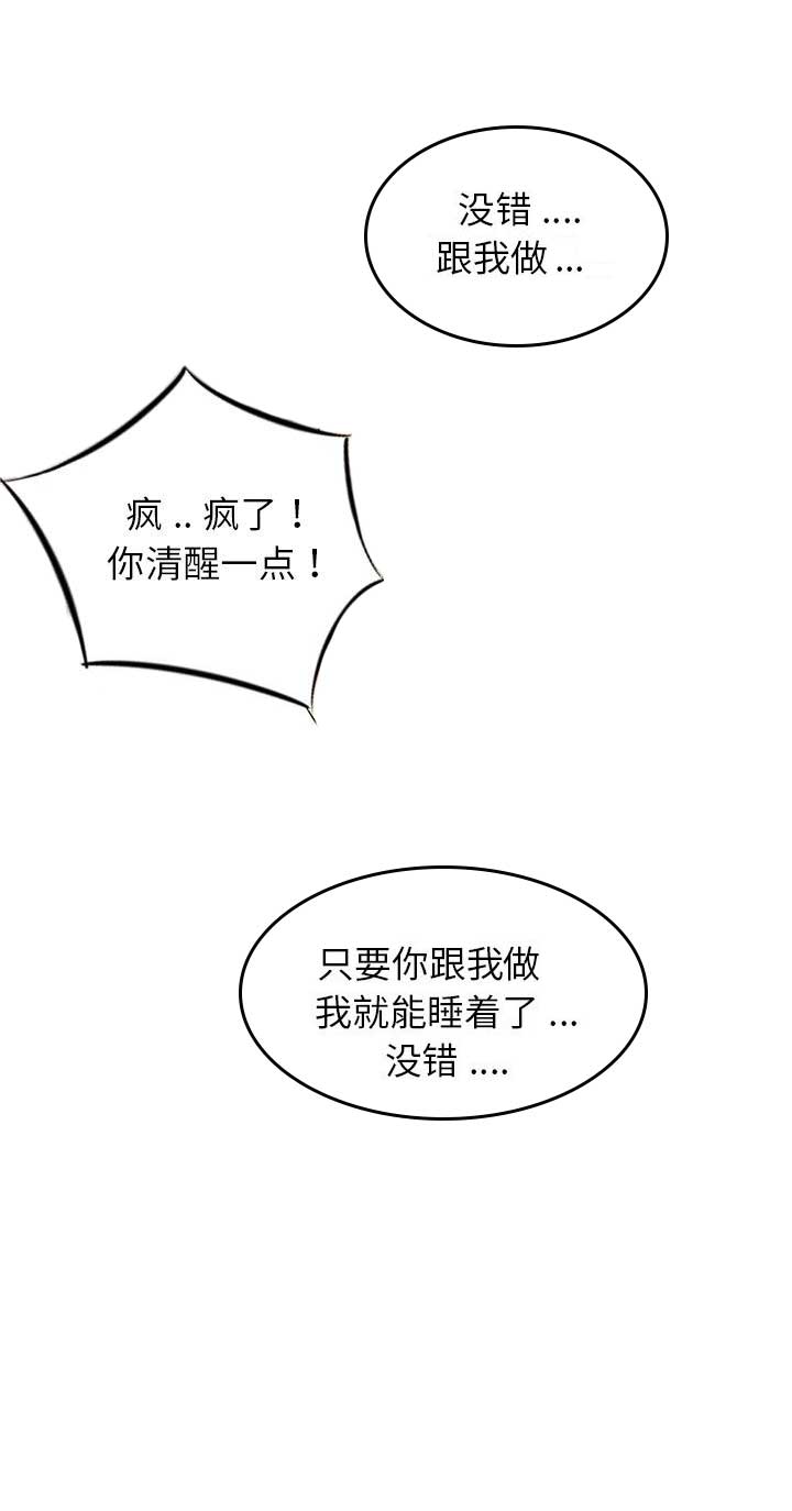第40话4