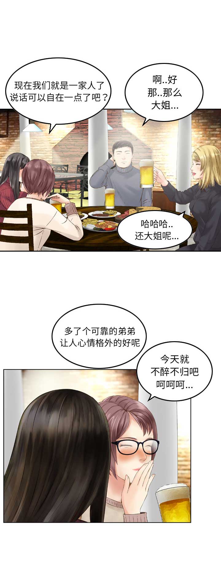 第3话15