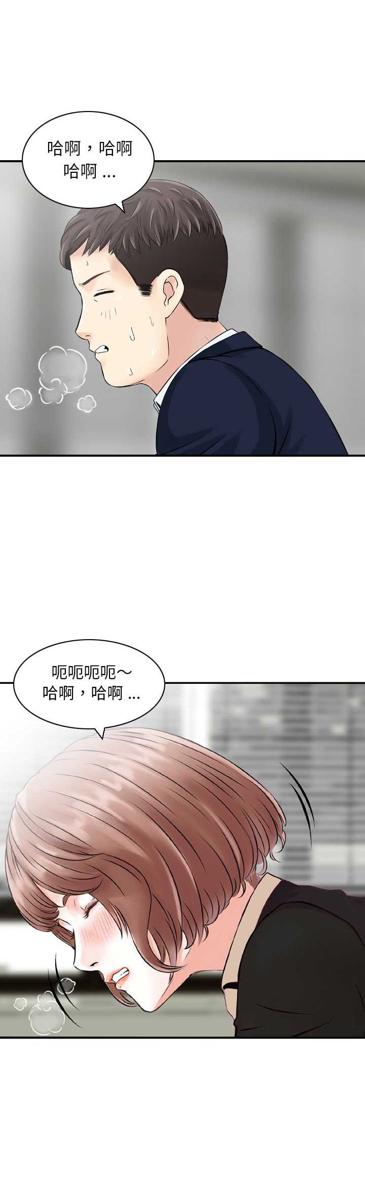 第45话6