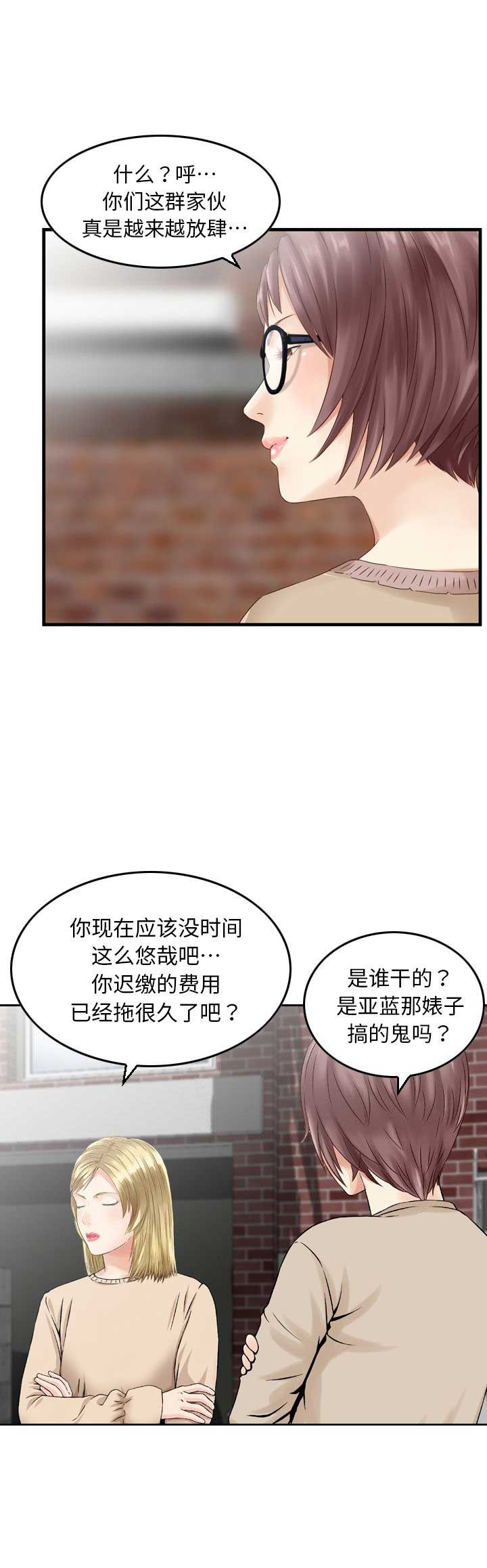 第34话5