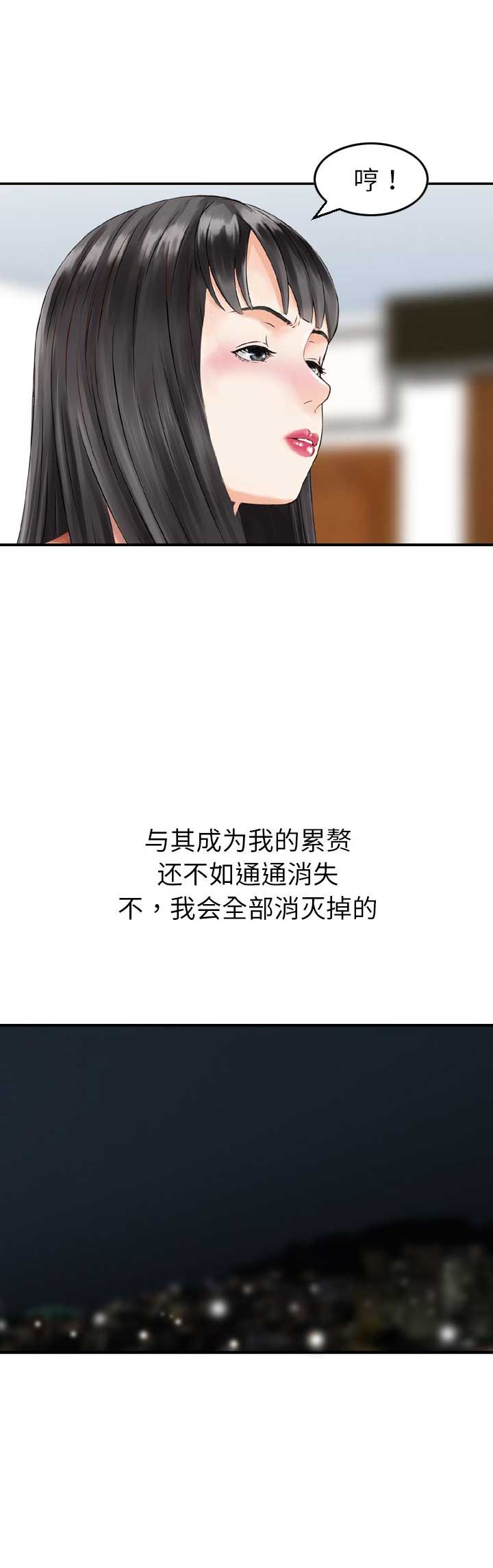 第37话12
