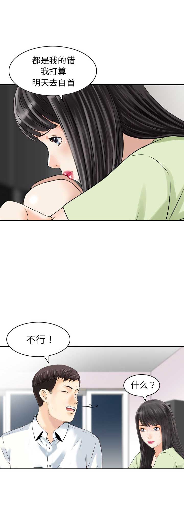 第42话9