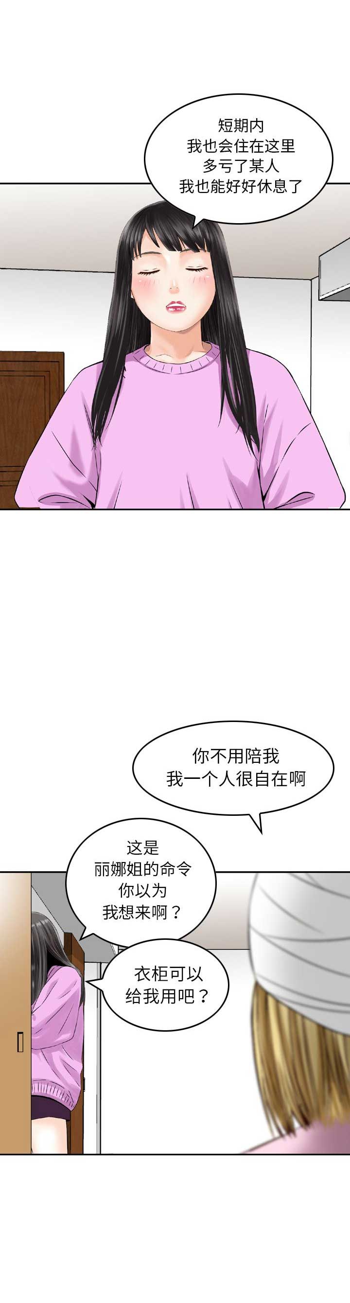 第22话12