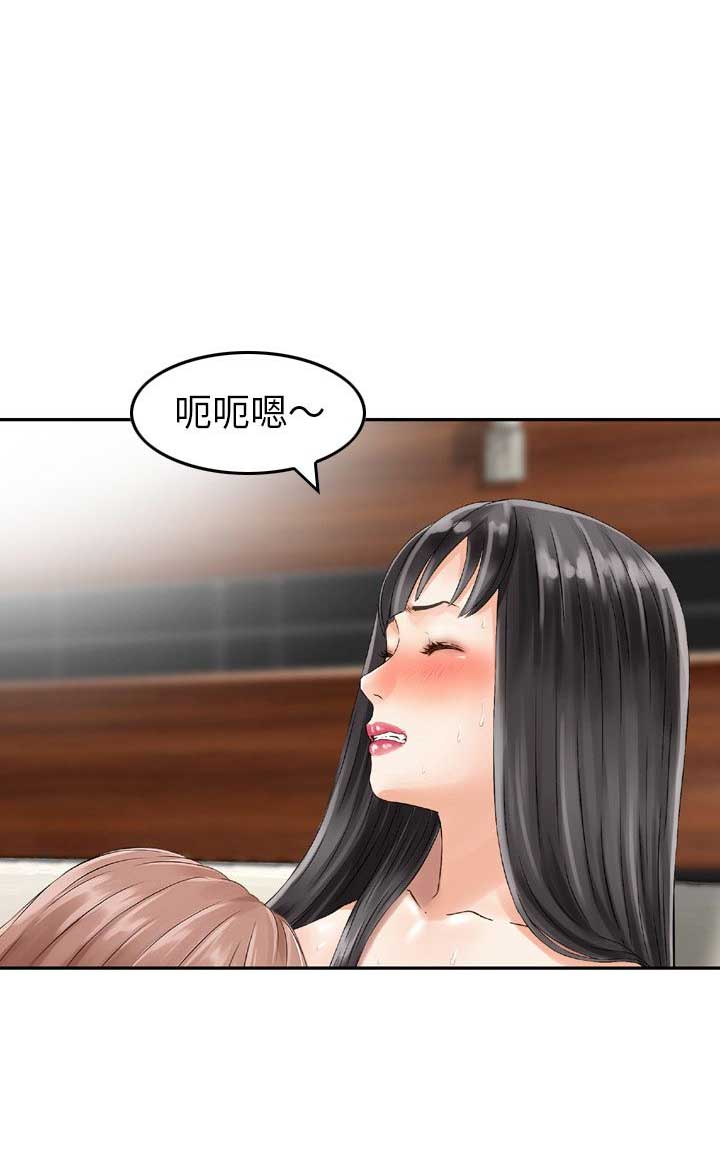 第30话7