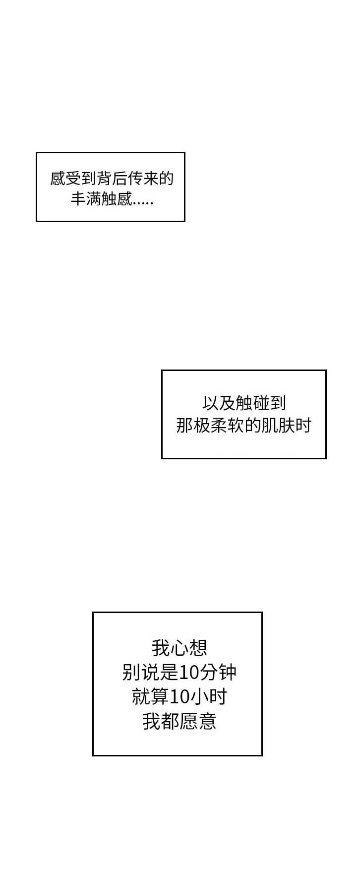 第4话6