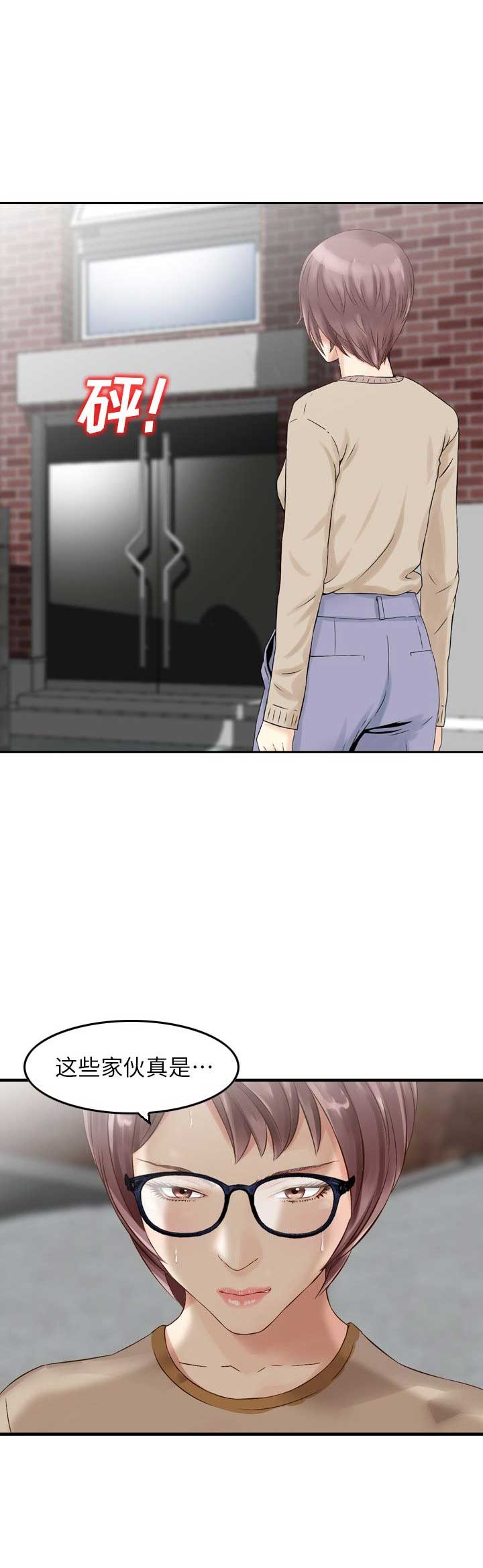 第34话6
