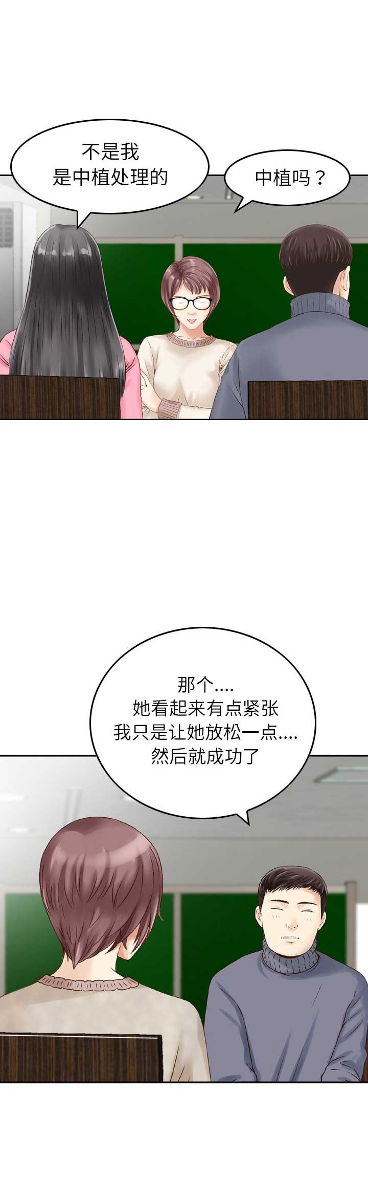 第15话6