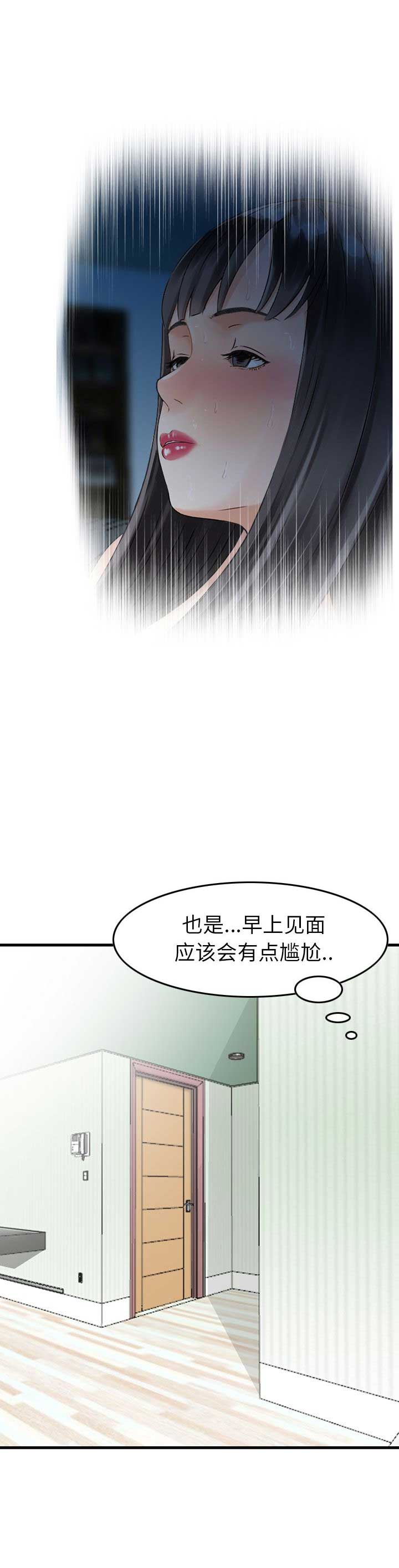 第8话5