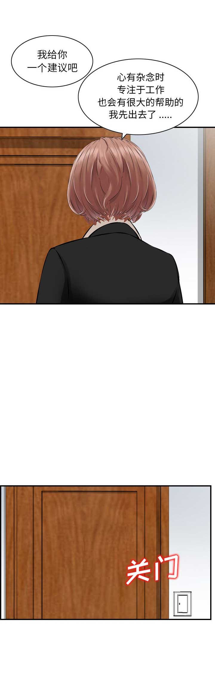 第43话10