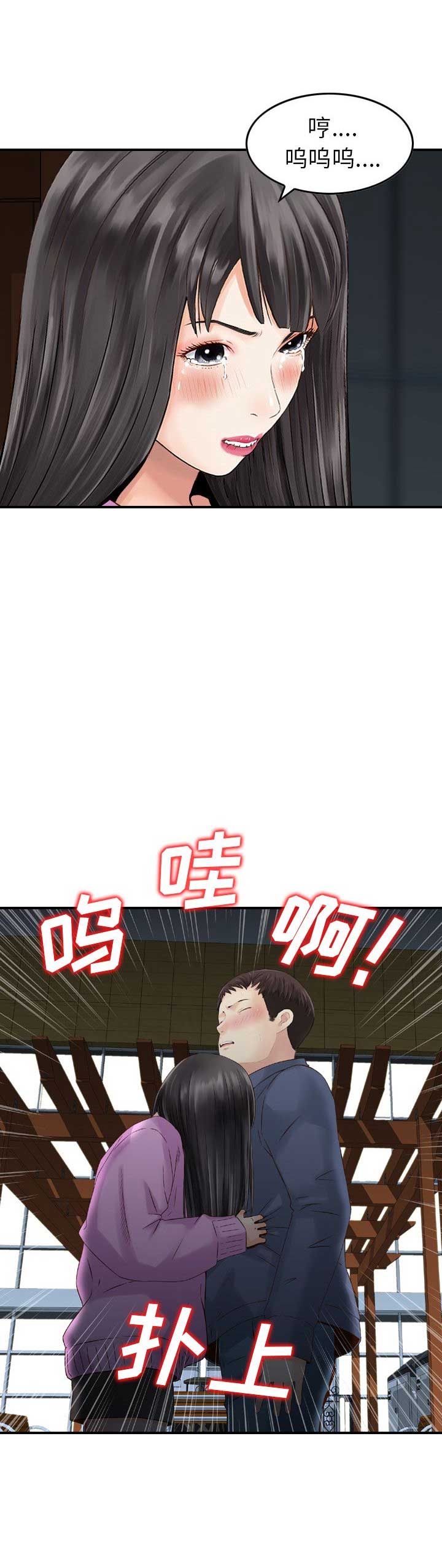 第21话10