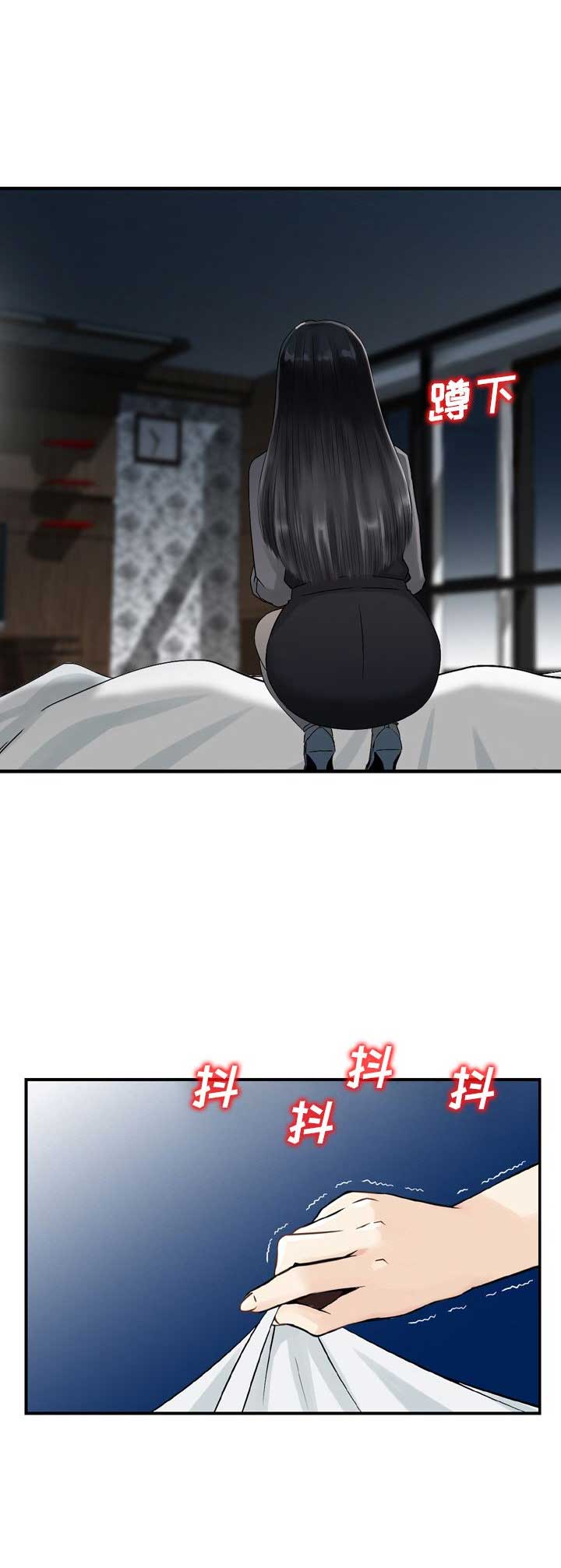第41话5