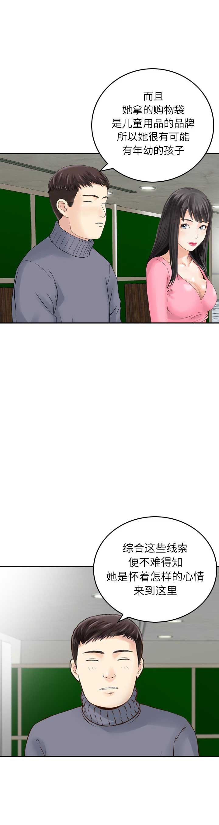 第15话10