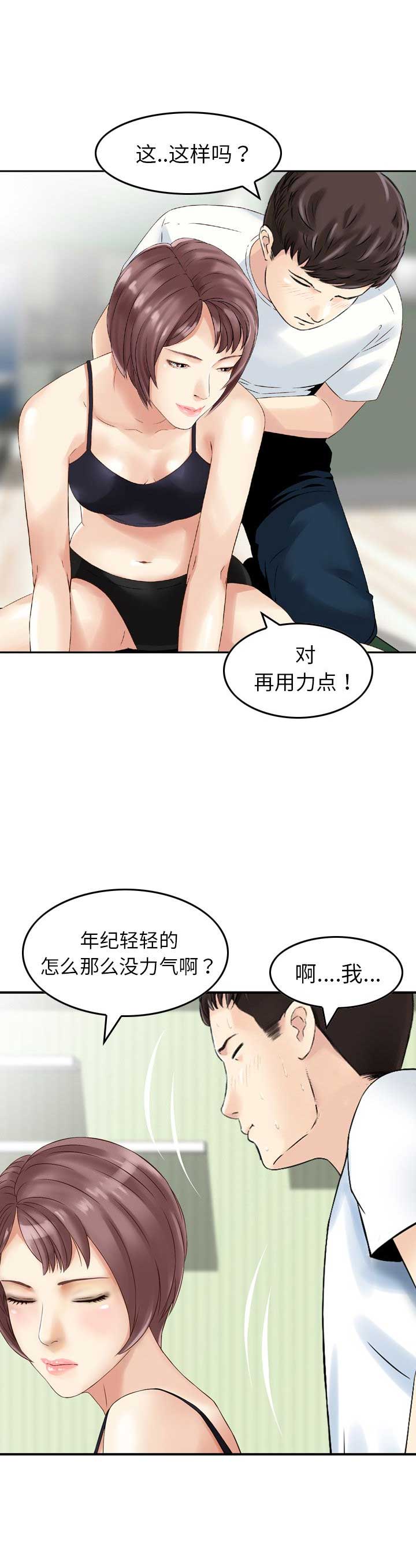第23话7