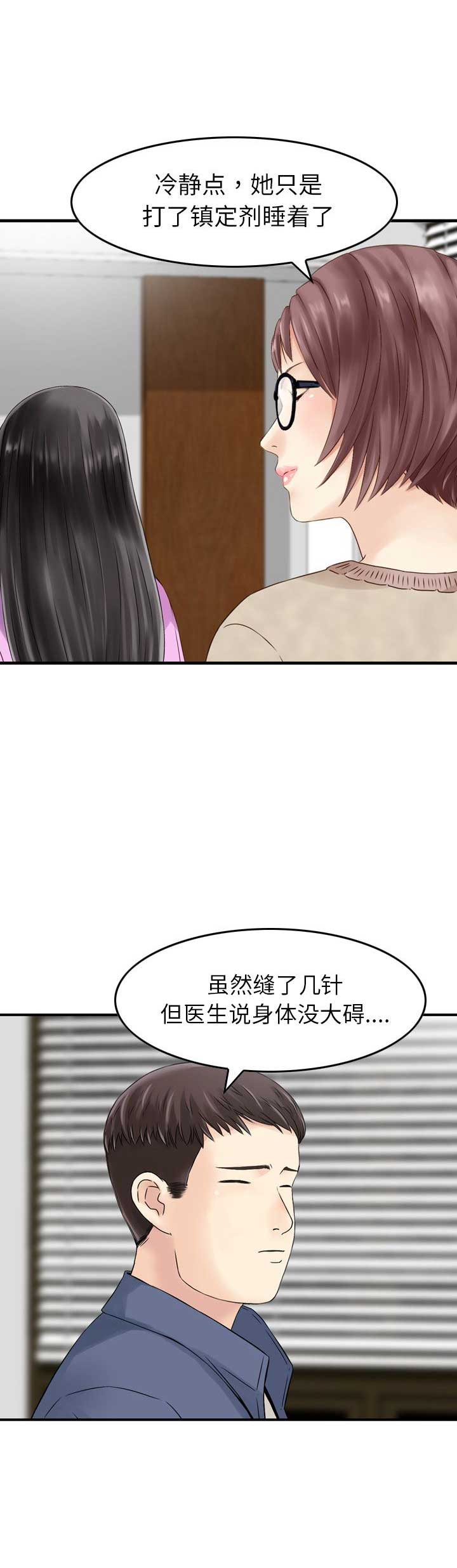 第21话1