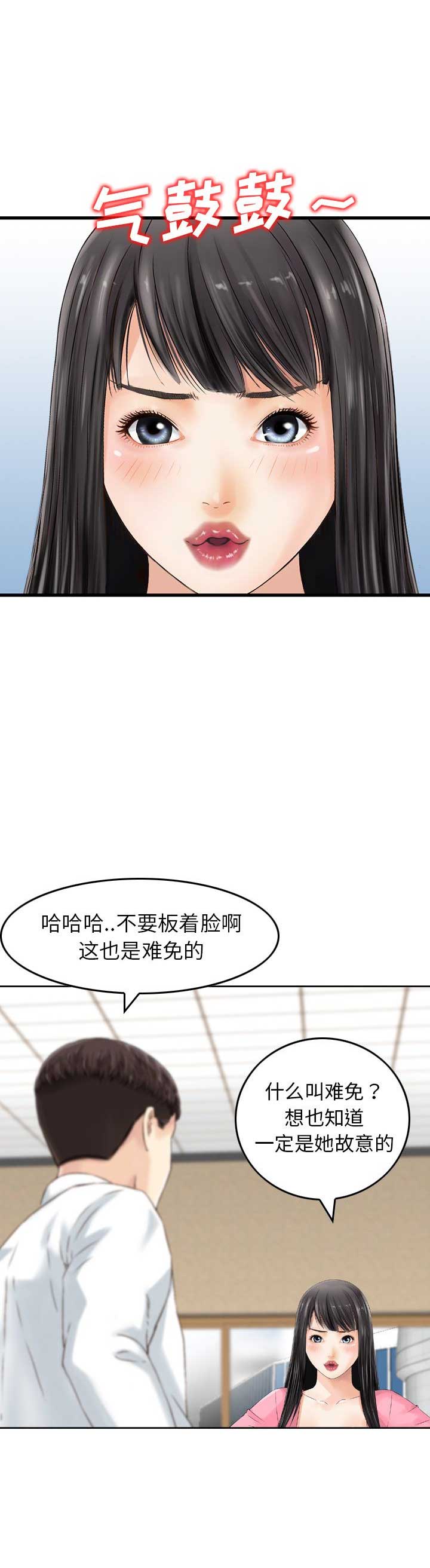 第25话10
