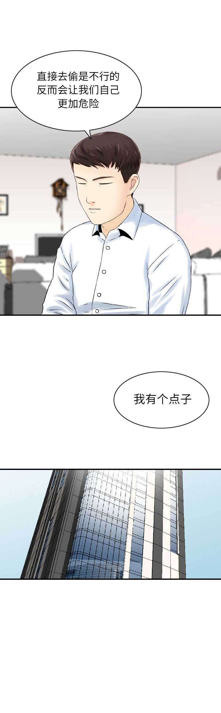 第44话7