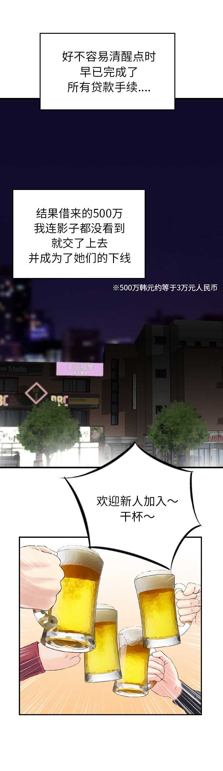 第3话14