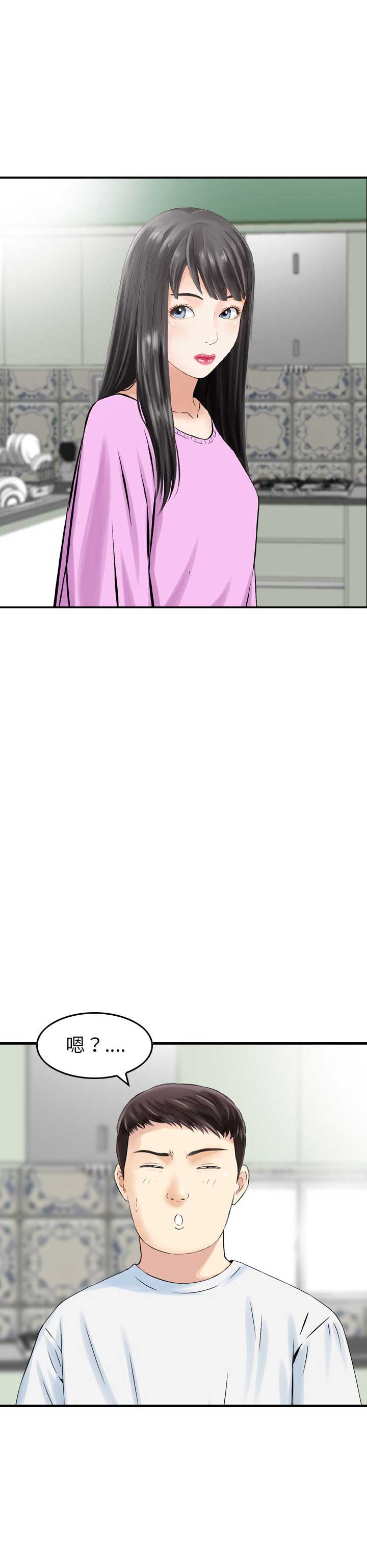 第18话8