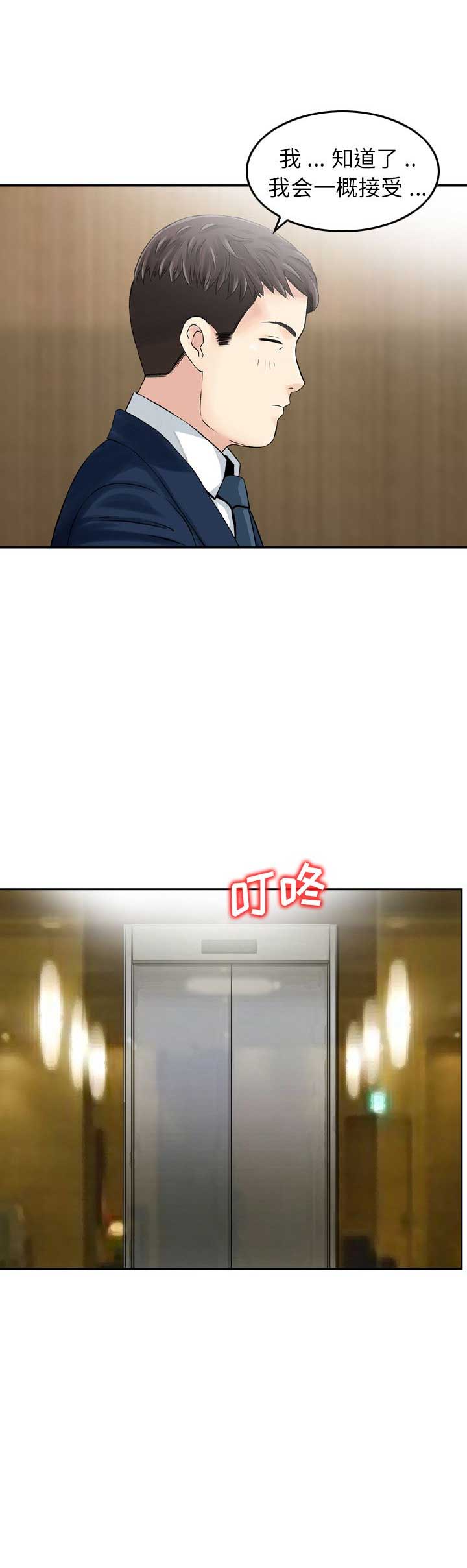 第31话15