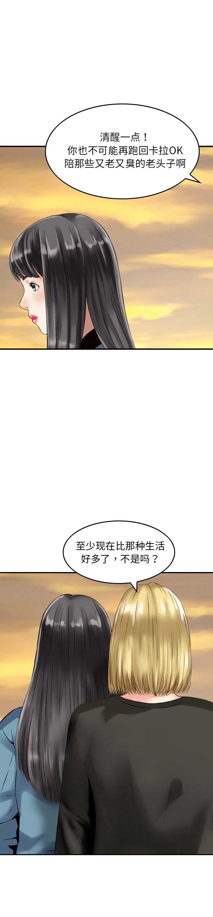 第9话13