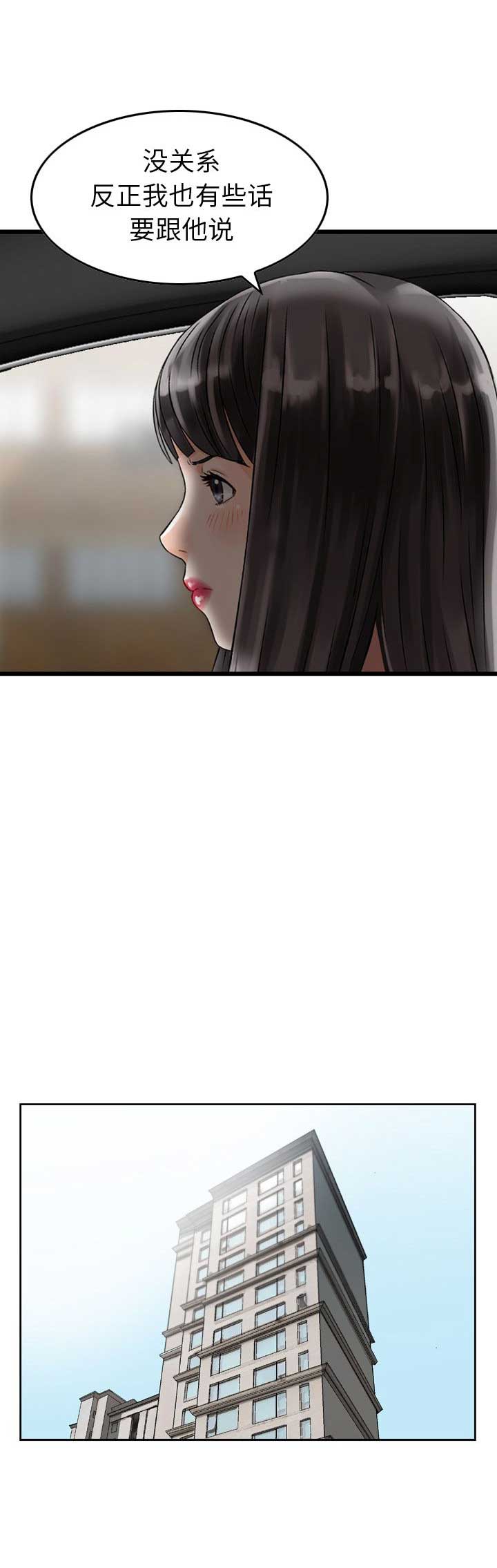 第29话7