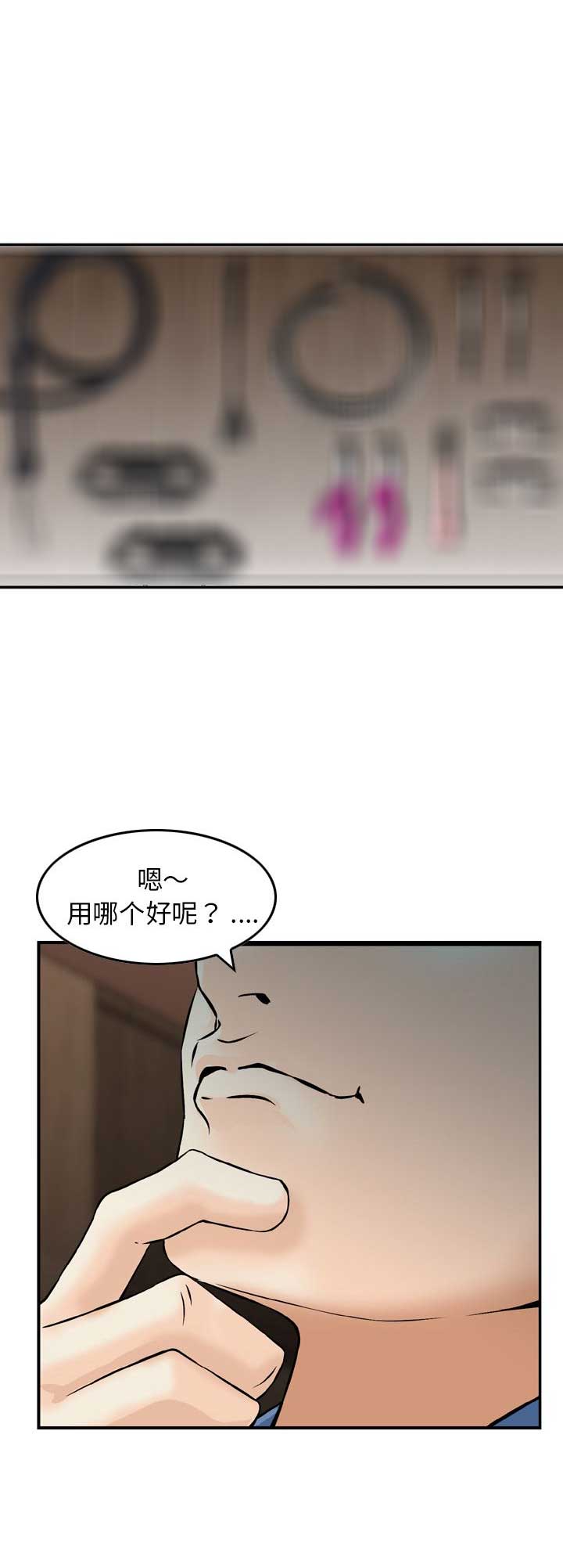 第20话8