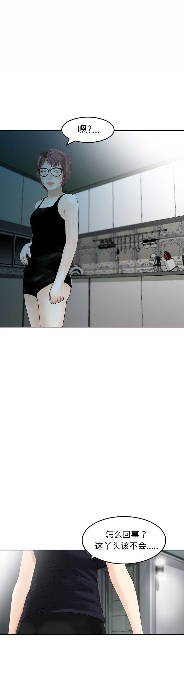 第13话5