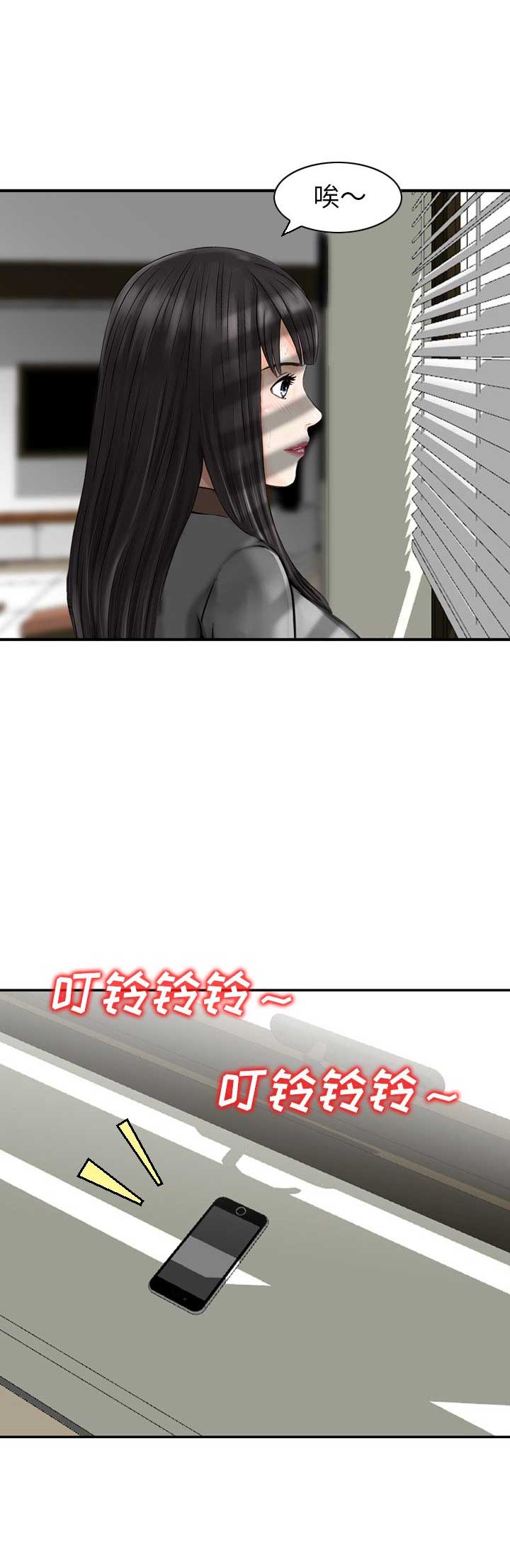 第43话1