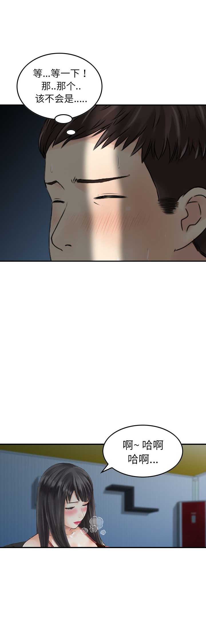 第6话14