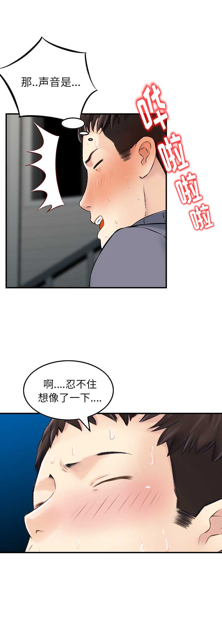 第4话12