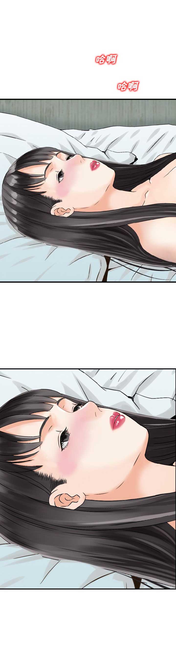 第35话10