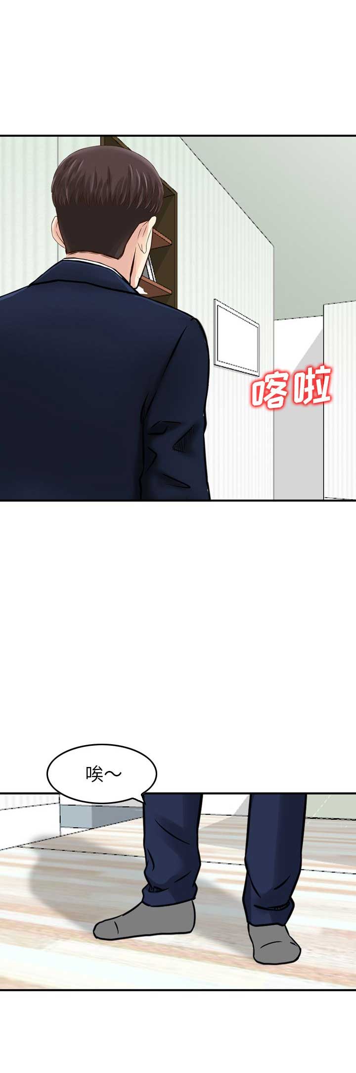 第35话7