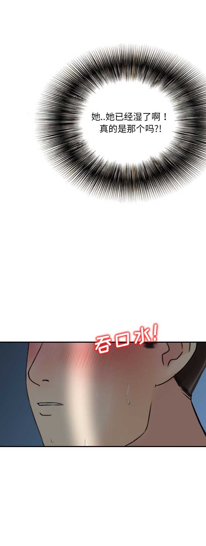 第6话15