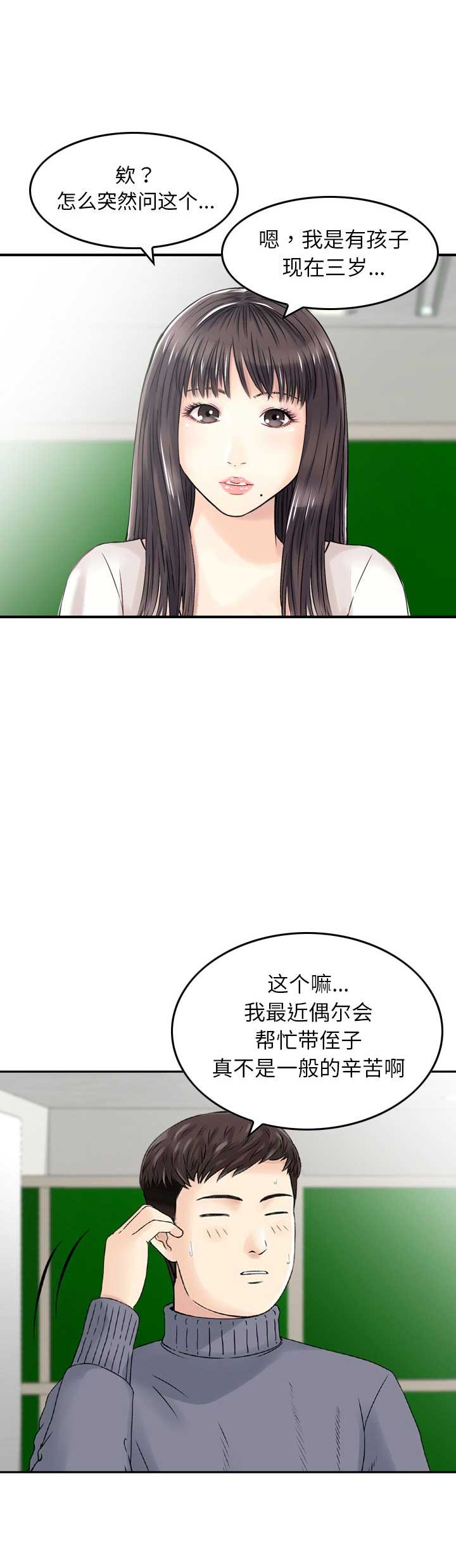 第15话4