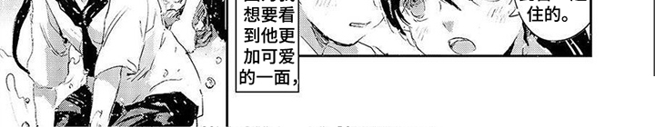 第11章：威胁7