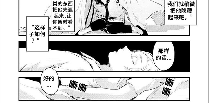 第12章： 泼洒香水7