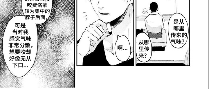 第3章：上门调查7