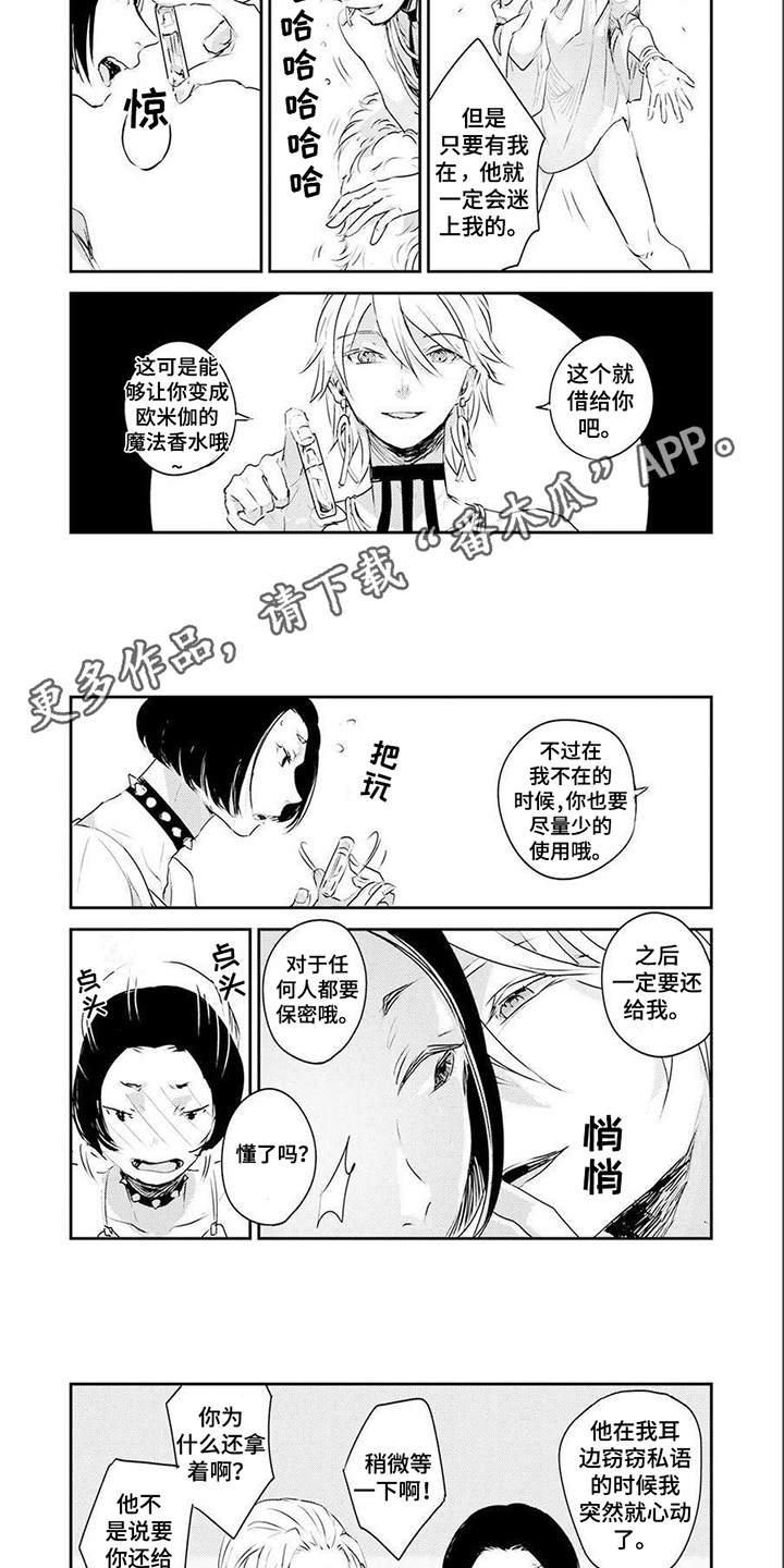 第7章：线索 1