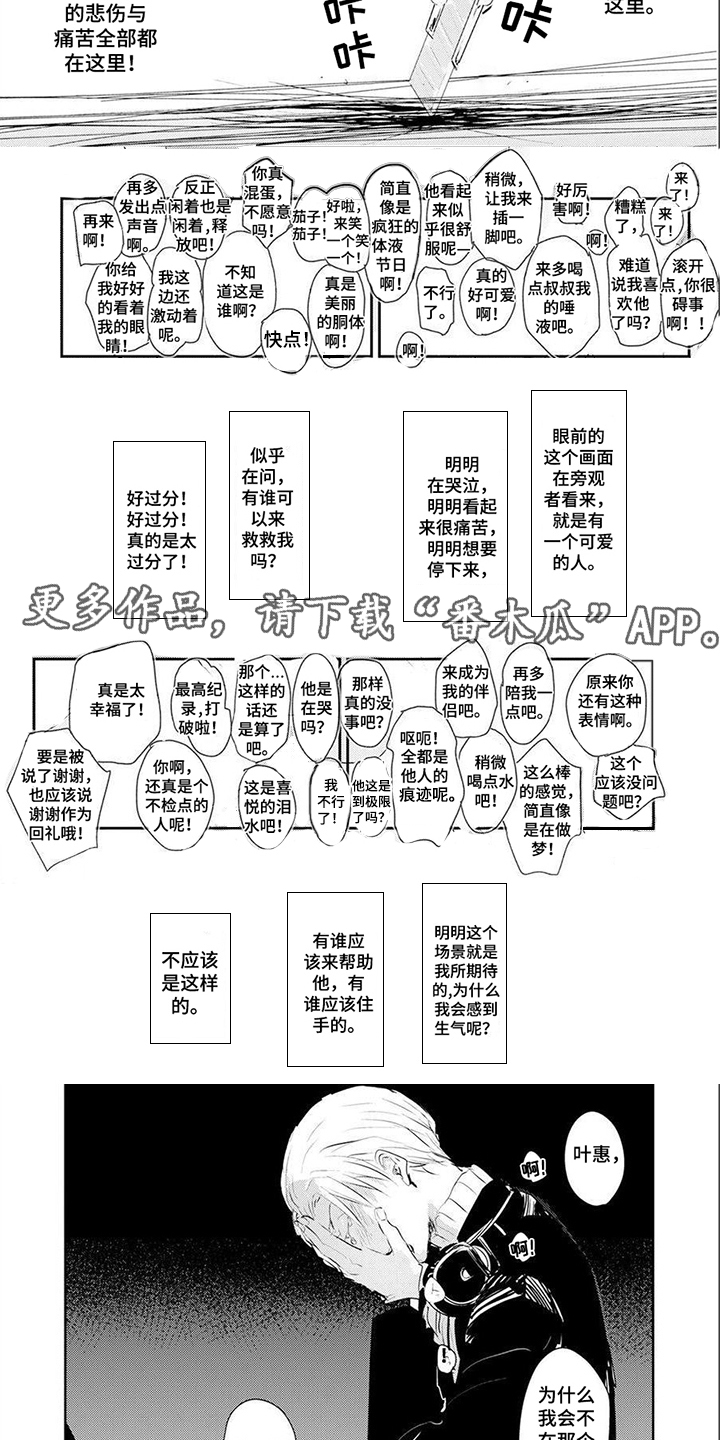 第13章：不后悔1