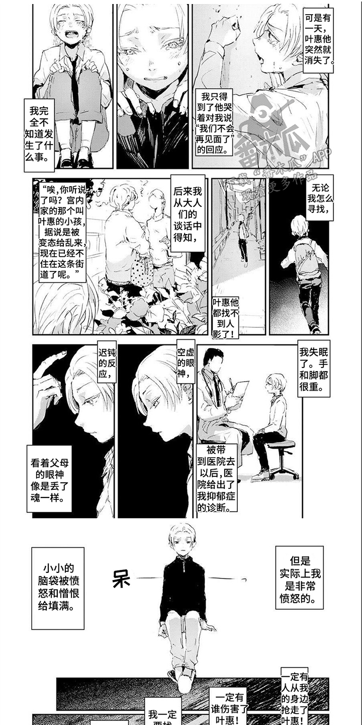 第12章： 泼洒香水0