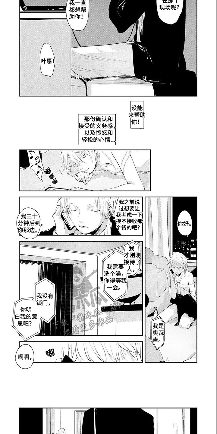 第13章：不后悔2
