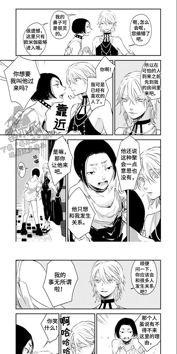 第7章：线索 0