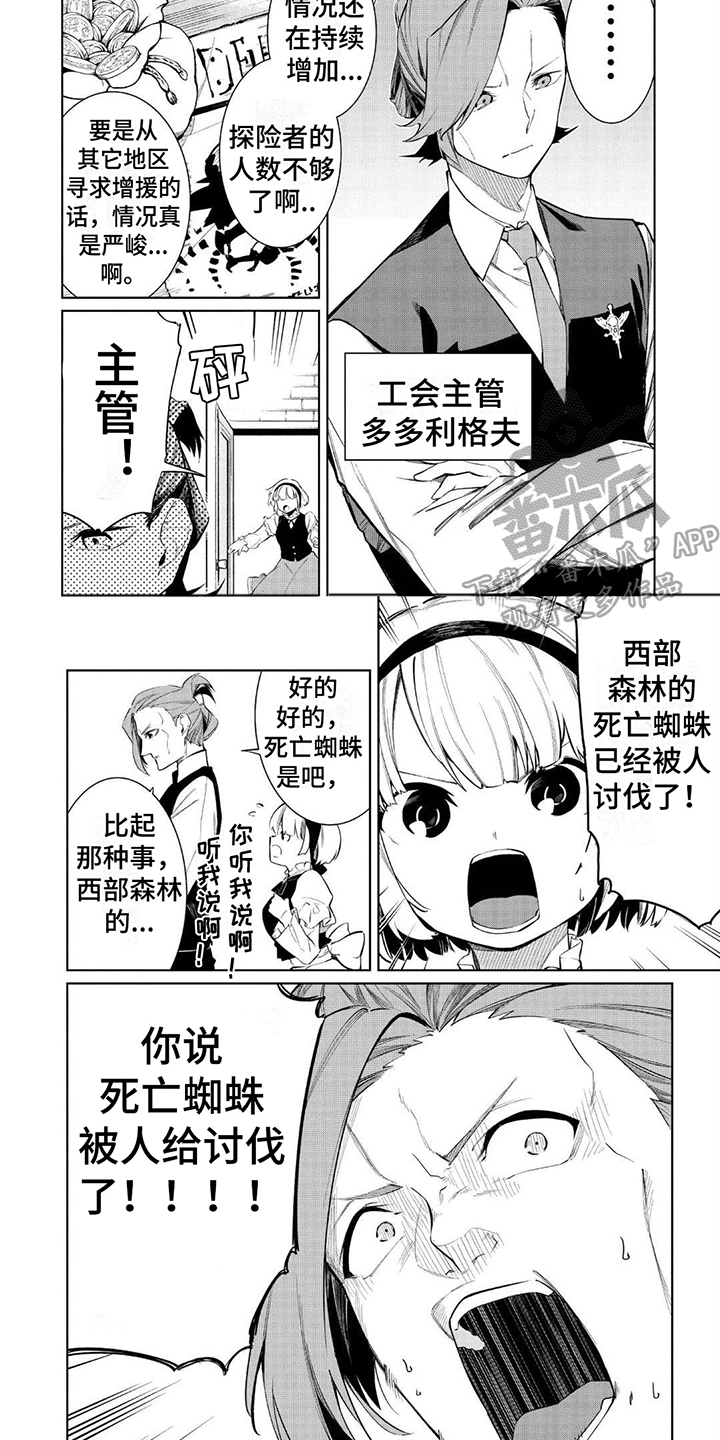 第5章：抗体6
