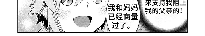 第8章： 暴露实力7