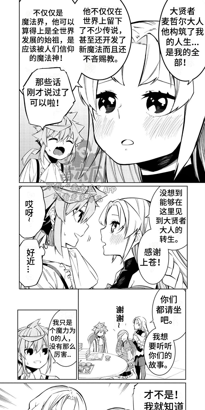第16章：无视5