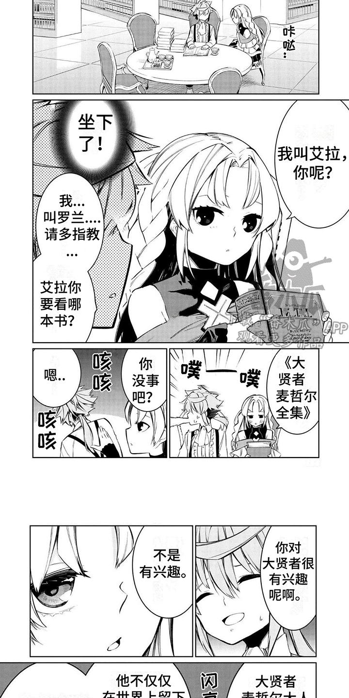 第15章：信仰5