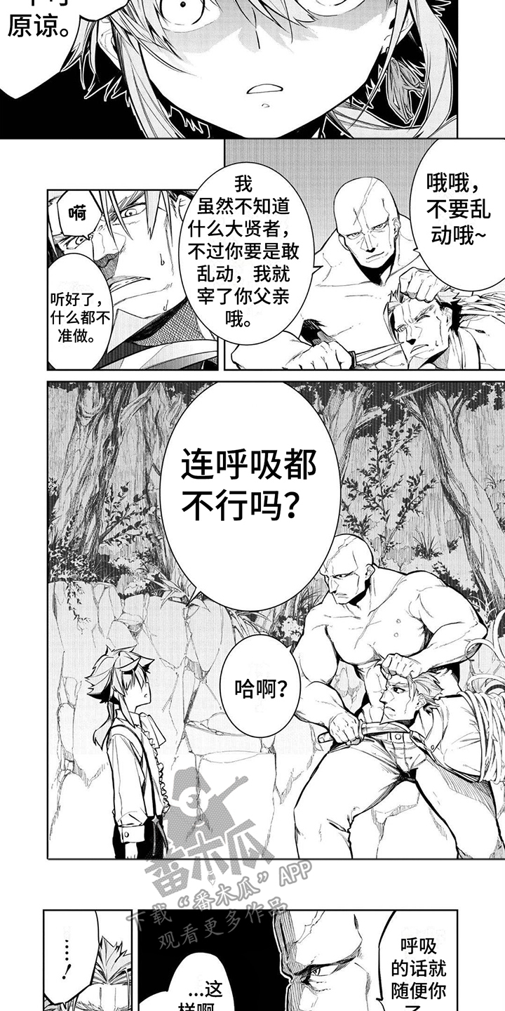 第14章：呼吸2