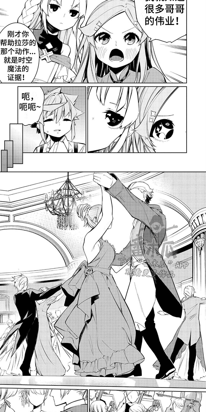 第16章：无视6
